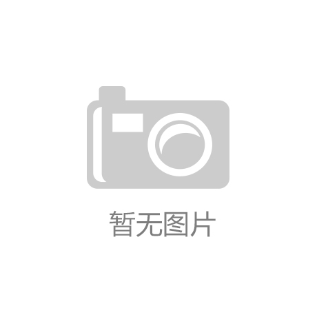 钟山法检“两长”同时出庭公开审理受贿案：开云app官方在线入